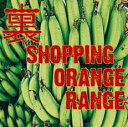 【バーゲンセール】【中古】CD▼裏 SHOPPING 2CD レンタル落ち