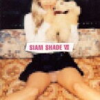 【バーゲンセール】【中古】CD▼SIAM SHADE VII レンタル落ち