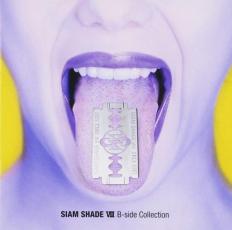 【中古】CD▼SIAM SHADE シャム・シェイド8 B-side Collection レンタル落ち