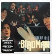 【バーゲンセール】【中古】CD▼BIRD MAN SMAP 013 レンタル落ち