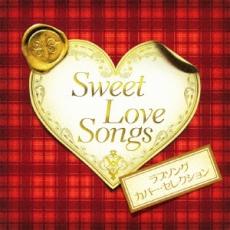 【中古】CD▼Sweet Love Songs スウィート ラブソングス ラブソング カバー セレクション