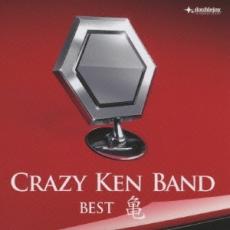 【バーゲンセール】【中古】CD▼クレイジーケンバンド・ベスト 亀 通常盤