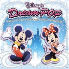 【中古】CD▼ディズニー・ドリーム・ポップ トリビュート・トゥ・東京ディズニーリゾート 25thアニバーサリー レンタル落ち