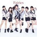 【バーゲンセール】【中古】CD▼Fairies 通常盤 レンタル落ち