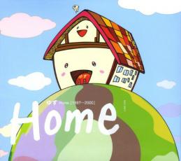 【中古】CD▼Home 1997～2000▽レンタル落ち