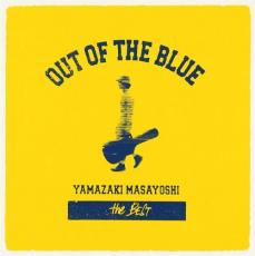 【中古】CD▼YAMAZAKI MASAYOSHI the BEST OUT OF THE BLUE 2CD▽レンタル落ち