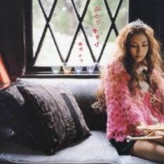 ⡼㤨֡ڥС󥻡ۡšCDҤȤꤢ 󥿥פβǤʤ38ߤˤʤޤ