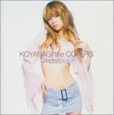 【中古】CD▼KOYANAGI the COVERS PRODUCT 2 レンタル落ち