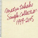 【バーゲンセール】【中古】CD▼松たか子 MATSU TAKAKO SINGLE COLLECTION 1999-2005