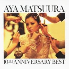 【中古】CD▼松浦亜弥 10TH ANNIVERSARY BEST CD+DVD レンタル落ち