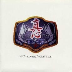 【中古】CD▼B.A.D. Bigger And Deffer MB’s Single Collection レンタル落ち