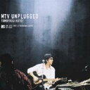 【中古】CD▼MTV UNPLUGGED 完全生産限定盤 レンタル落ち