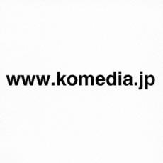 【バーゲンセール】【中古】CD▼komedia.jp 通常盤 レンタル落ち