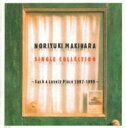 【中古】CD▼NORIYUKI MAKIHARA SINGLE COLLECTION Such a Lovely Place 1997-1999 レンタル落ち