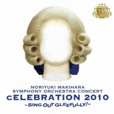 【中古】CD▼NORIYUKI MAKIHARA SYMPHONY ORCHESTRA CONCERT cELEBRATION 2010 SING OUT GLEEFULLY! 2CD レンタル落ち