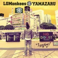 【バーゲンセール】【中古】CD▼前回のLGMonkeesこと山猿です。