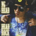 【バーゲンセール】【中古】CD▼HEAD ROCK レンタル落ち