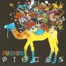 【バーゲンセール】【中古】CD▼PIEC