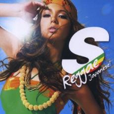 【バーゲンセール】【中古】CD▼S Reggae!Japanese レンタル落ち