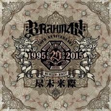 【中古】CD▼尽未来際 通常盤 2CD▽レンタル落ち