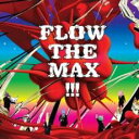 【バーゲンセール】【中古】CD▼FLOW THE MAX !!! 通常盤 レンタル落ち