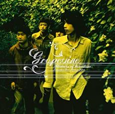 CD▼退屈の花 レンタル落ち
