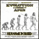 ⡼㤨֡ڥС󥻡ۡšCDEVOLUTION FROM APES 󥿥פβǤʤ18ߤˤʤޤ