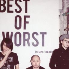 【中古】CD▼BEST OF WORST 通常盤