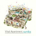 【中古】CD▼Vital Apartment.