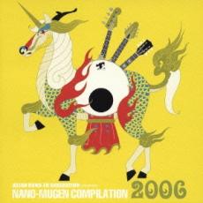 【中古】CD▼ASIAN KUNG-FU GENERATION presents NANO MUGEN COMPILATION 2006