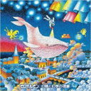 【バーゲンセール】【中古】CD▼幻聴と幻想の現象 レンタル落ち