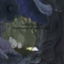 【バーゲンセール】【中古】CD▼Hummingbird in Forest of Space 通常盤 レンタル落ち