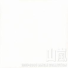 【中古】CD▼1997-2001 SINGLE COLLECTION