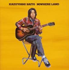 【バーゲンセール】【中古】CD▼NOWHERE LAND CCCD レンタル落ち