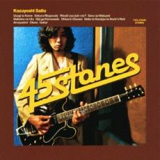 【バーゲンセール】【中古】CD▼45 STONES 通常盤 レンタル落ち