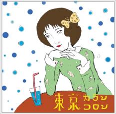 【バーゲンセール】【中古】CD▼あ