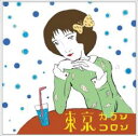 【バーゲンセール】【中古】CD▼あなた色のプリンセス レンタル落ち