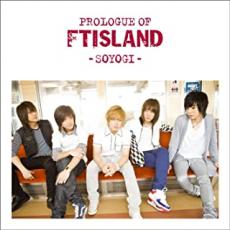 CD▼Prologue of FTIsland soyogi レンタル落ち