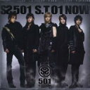 【バーゲンセール】【中古】CD▼S.T.01 NOW レンタル落ち