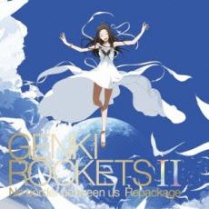 【中古】CD▼GENKI ROCKETS II No border between us Repackage 通常盤