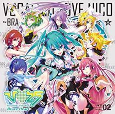【中古】CD▼V Love 25 Brave Heart レンタル落ち