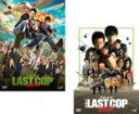 【バーゲンセール】2パック【中古】DVD▼ラストコップ(2枚セット)THE MOVIE、antoher story of THE MOVIE レンタル落ち 全2...
