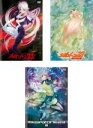 【中古】DVD▼メガゾーン23(3枚セット)1、2、3 レンタル落ち 全3巻