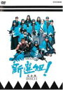 【中古】DVD▼NHK大河ドラマ 新選組! 完全版 DISC11(第40話~第43話) レンタル落ち