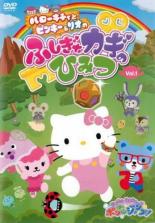 楽天市場】サンリオ（アニメ｜DVD）：CD・DVDの通販
