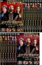 【バーゲンセール】全巻セット【中古】DVD▼オスマン帝国外伝 愛と欲望のハレム シーズン1(17枚セット)第1話〜第48話 最終 字幕のみ レンタル落ち