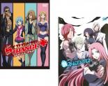 【バーゲンセール】2パック【中古】DVD▼ストレンジ・プラス + 真ストレンジ・プラス(2枚セット) レンタル落ち 全2巻