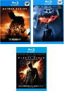 【バーゲンセール】【中古】Blu-ray▼バットマン ビギンズ、ダークナイト、ダークナイトライジング(3枚セット)ブルーレイディスク レンタル落ち 全3巻