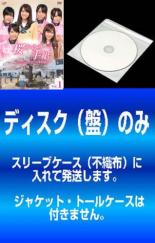 【バーゲンセール】全巻セット【中古】DVD▼【訳あり】桜からの手紙 AKB48 それぞれの卒業物語(3枚セット) レンタル落ち