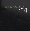 【バーゲンセール】【中古】CD▼Da Best of Da Pump2 plus4